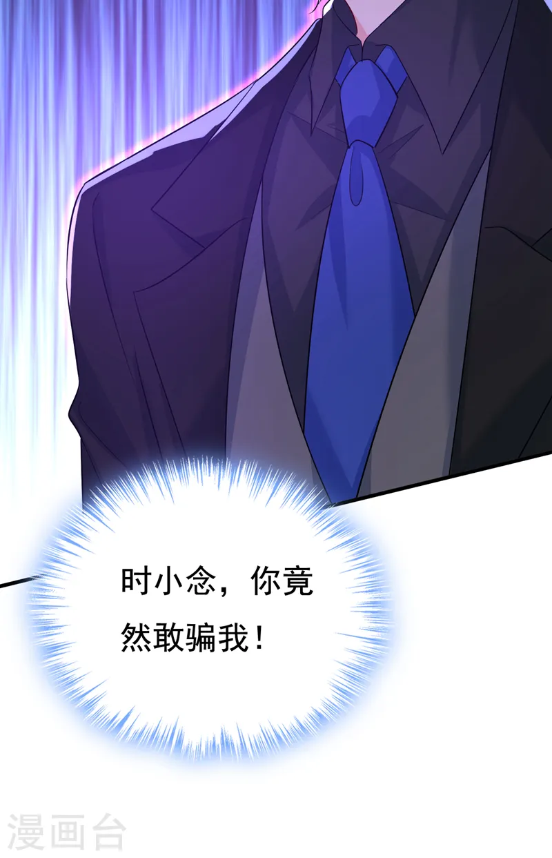 第551话 你不恨他了？22