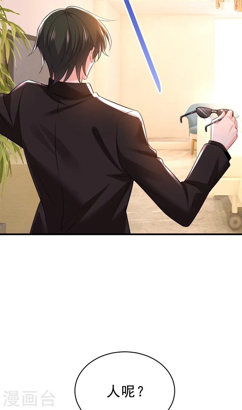 第471话 时小念不见了？！10