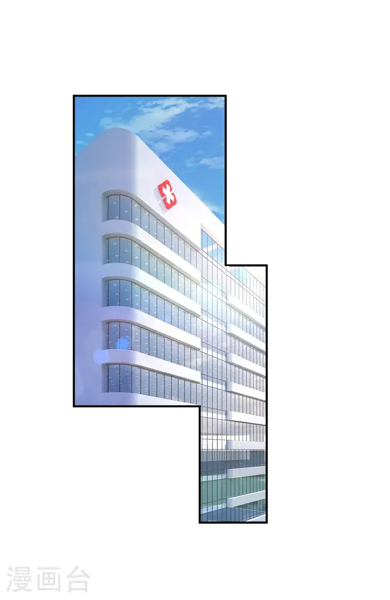 第642话 你不要这样说话！5
