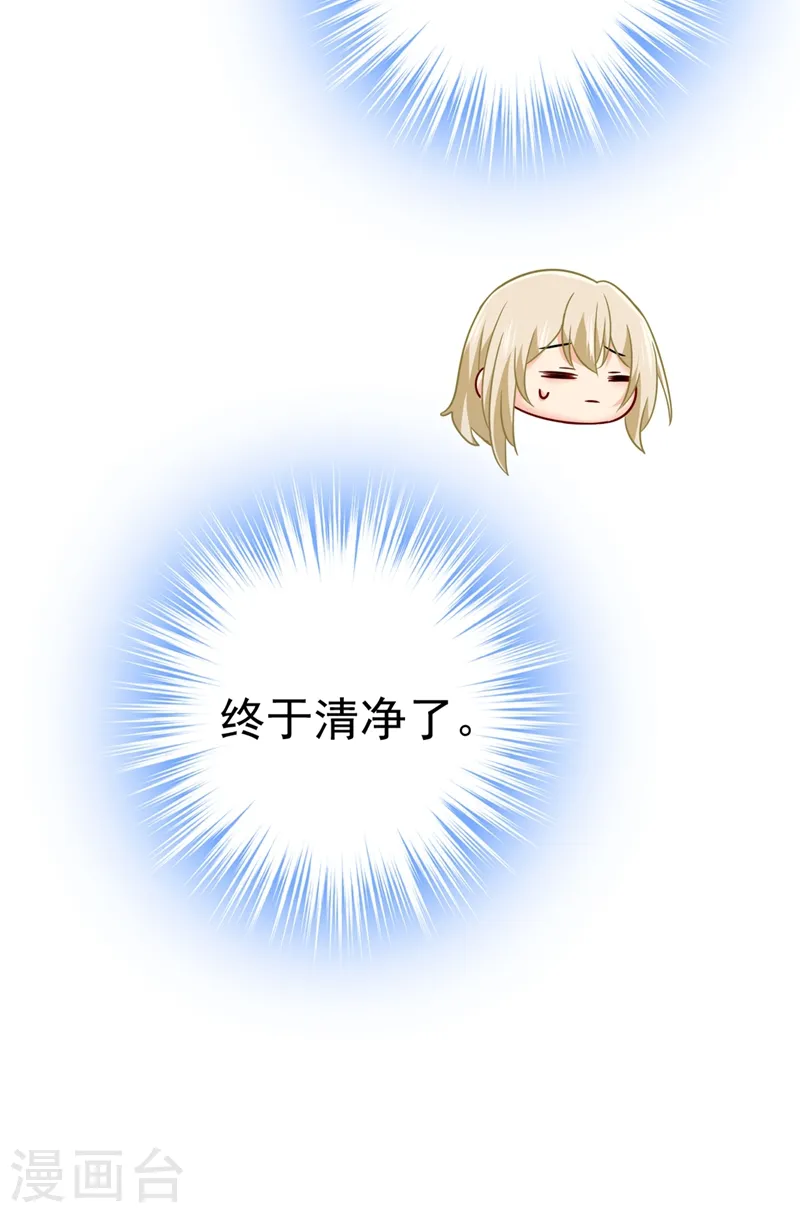 第394话 你想留下来当狗？31