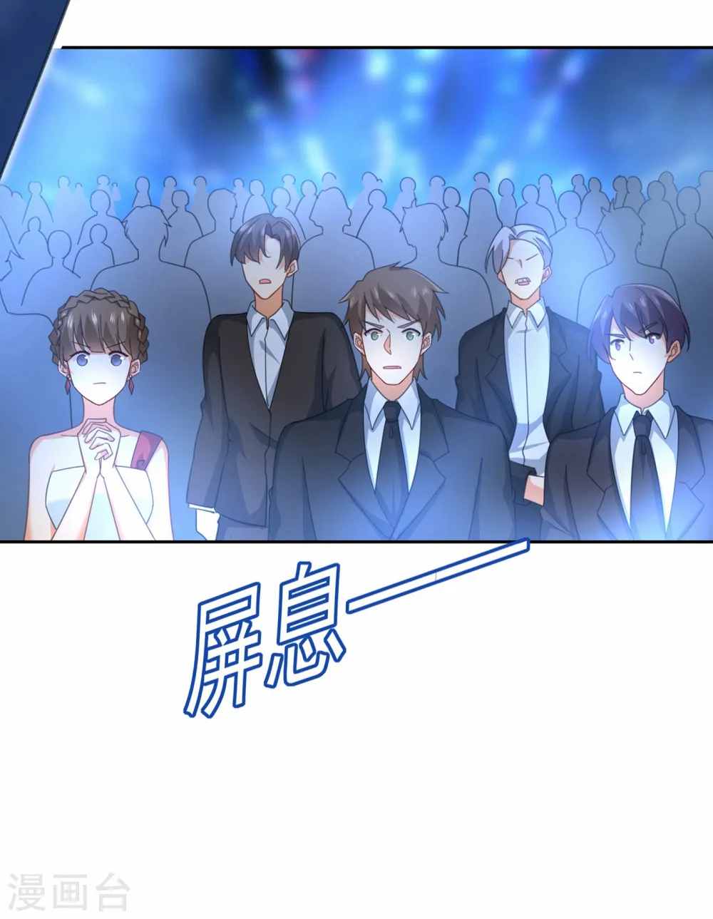 第327话 Mr who登场16