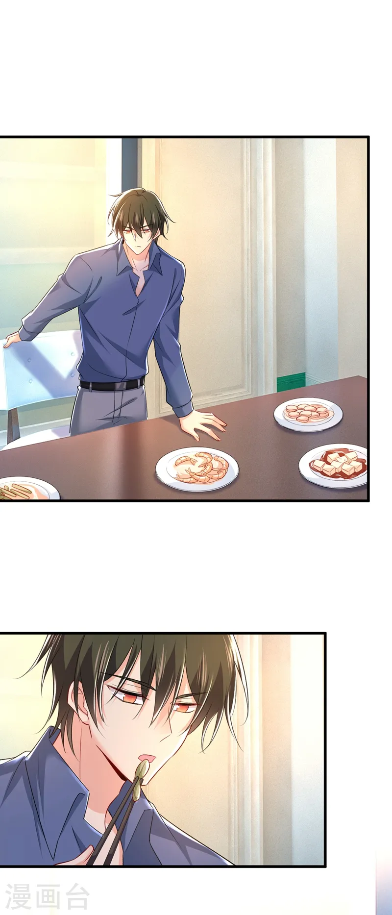 第455话 时小念摔倒了？！13