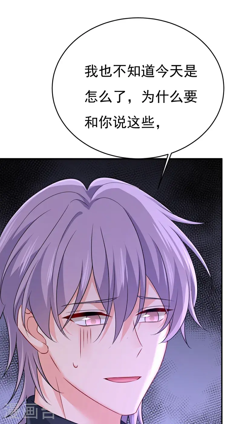 第657话 我会毁了那张脸！10