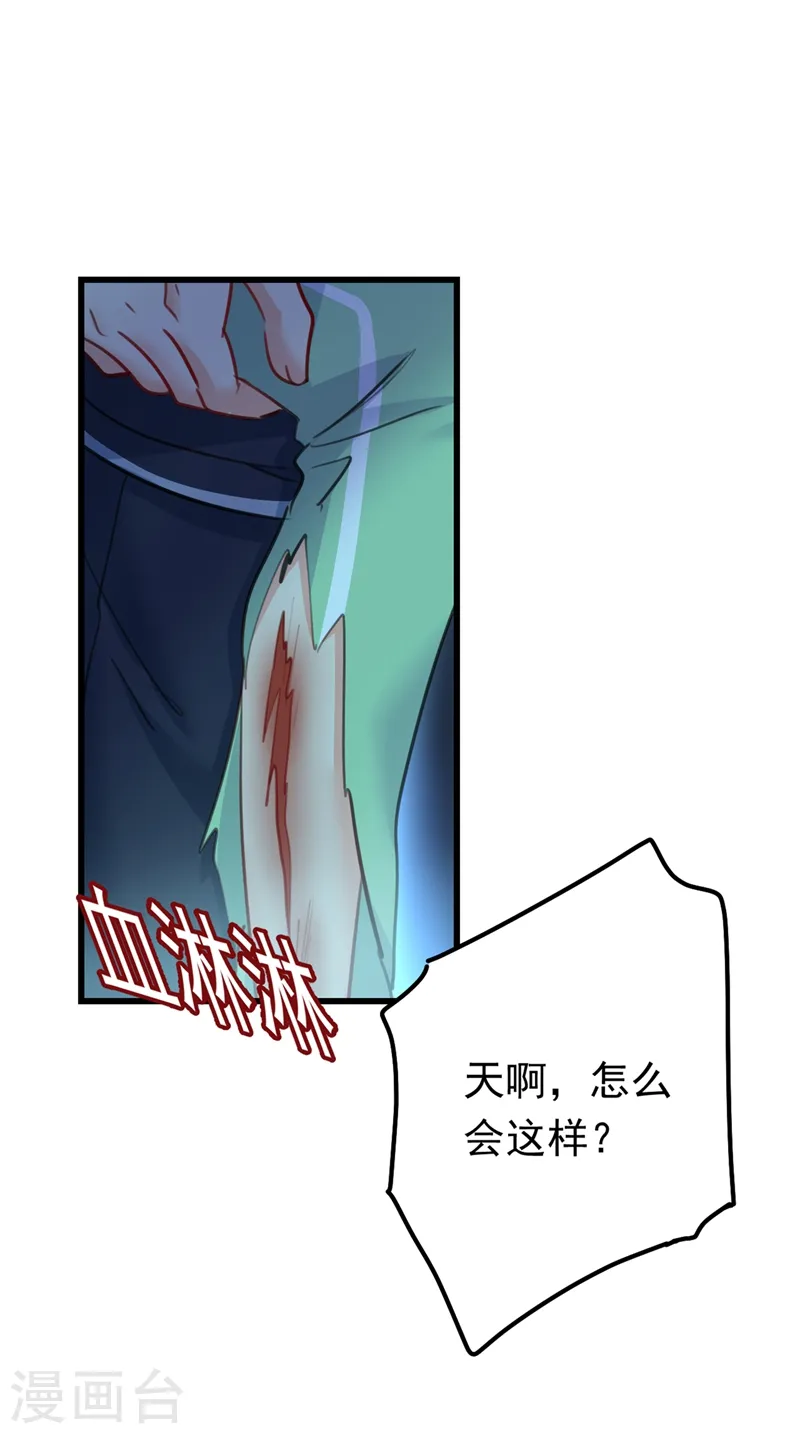 第405话 宫欧背着莫娜？！4