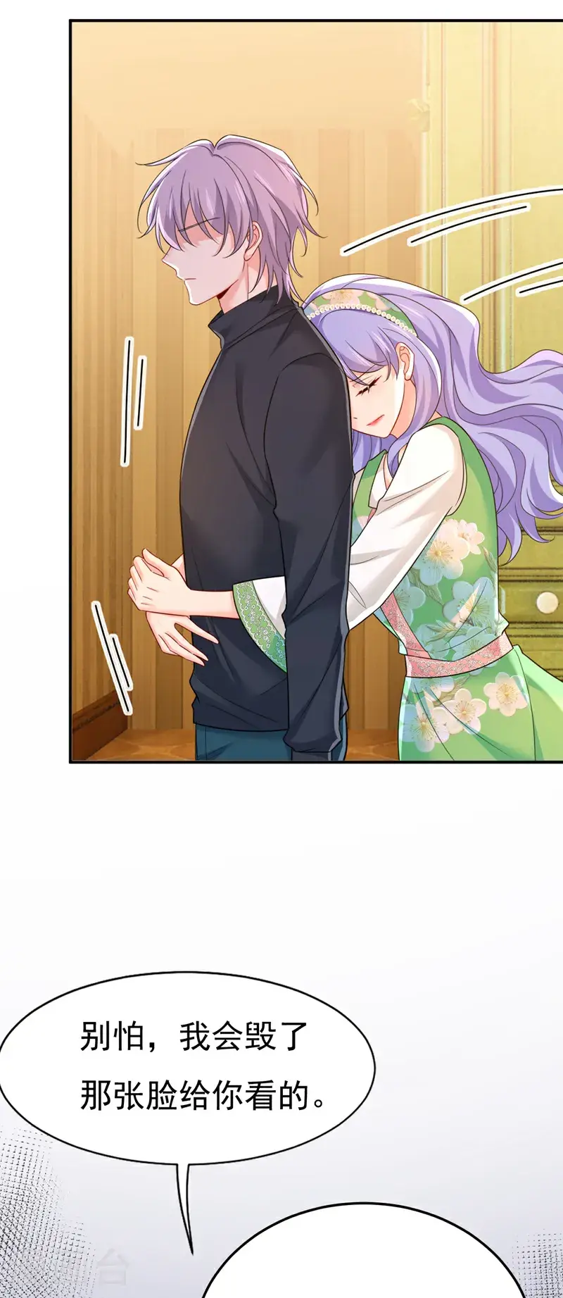 第657话 我会毁了那张脸！30