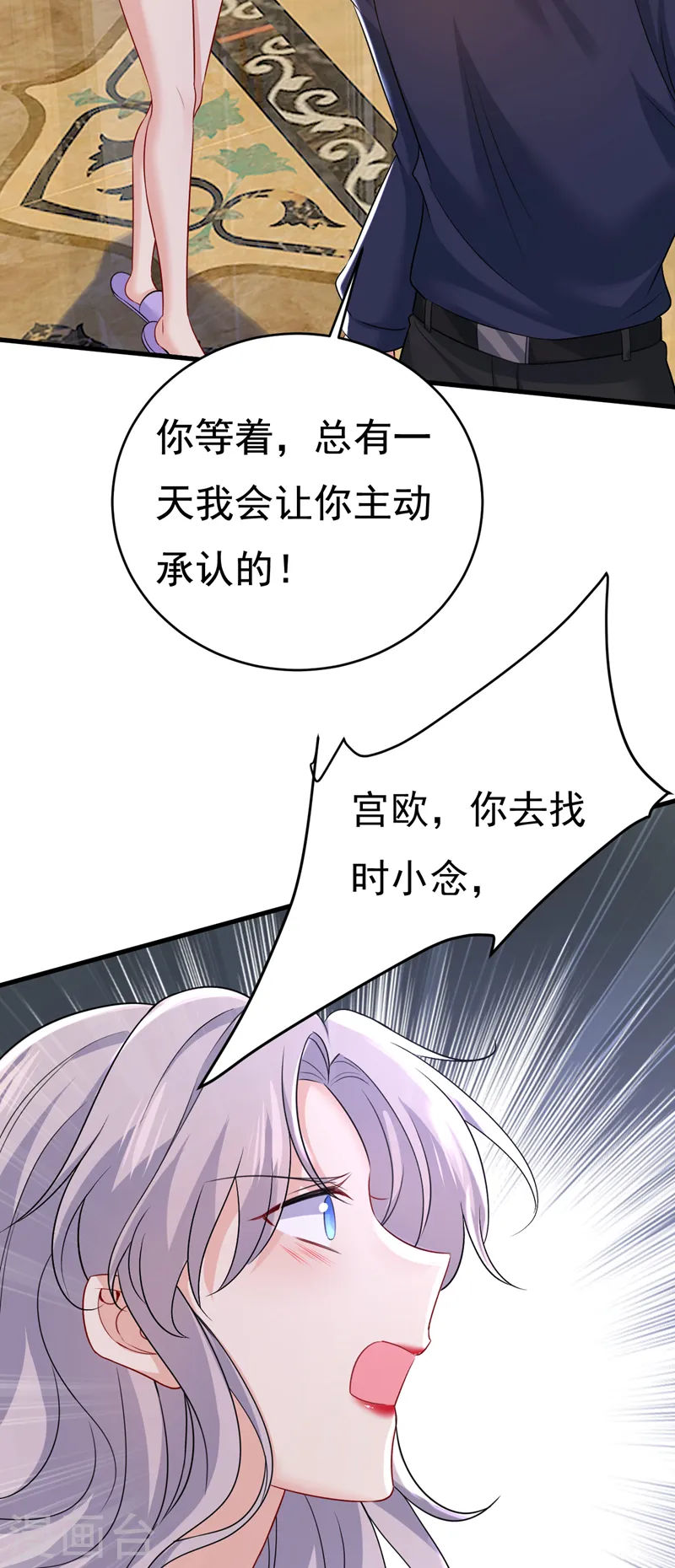 第470话 等我接你回家1