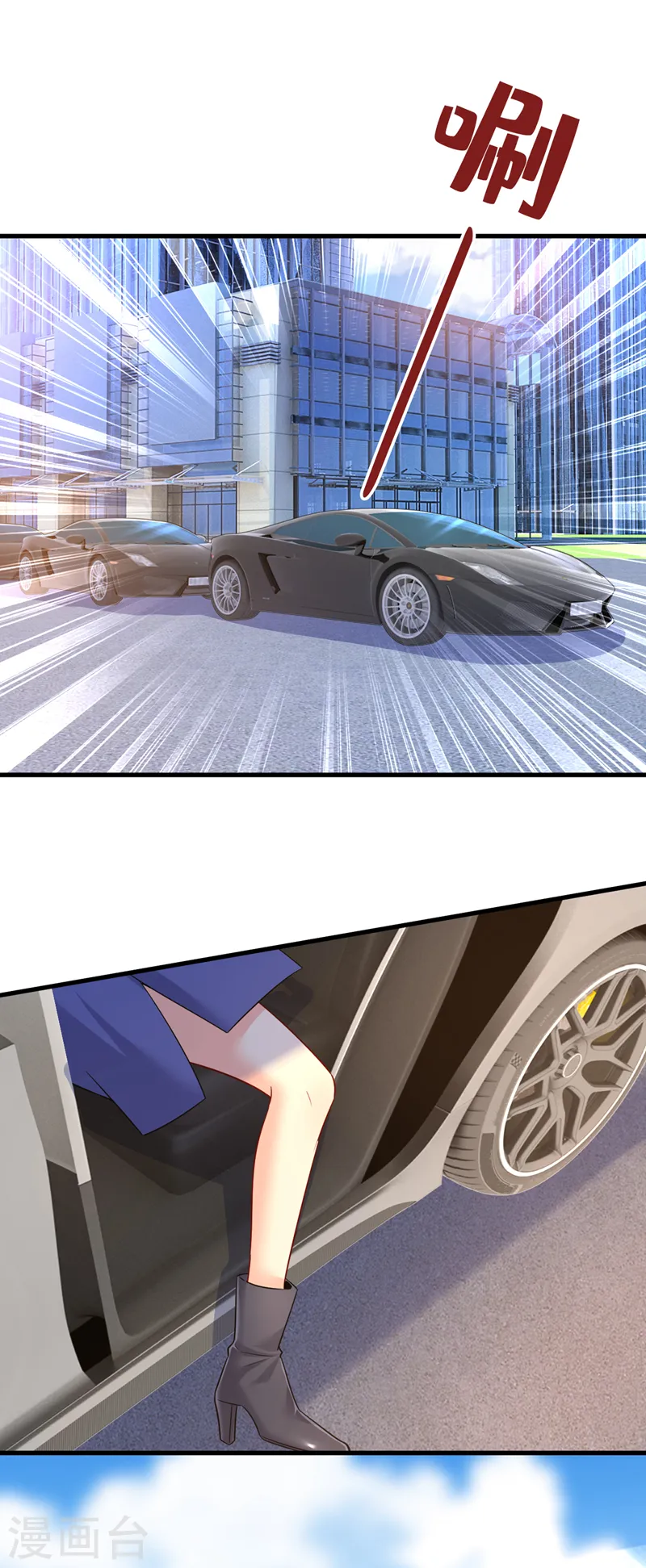 第506话 你终于回来了！6