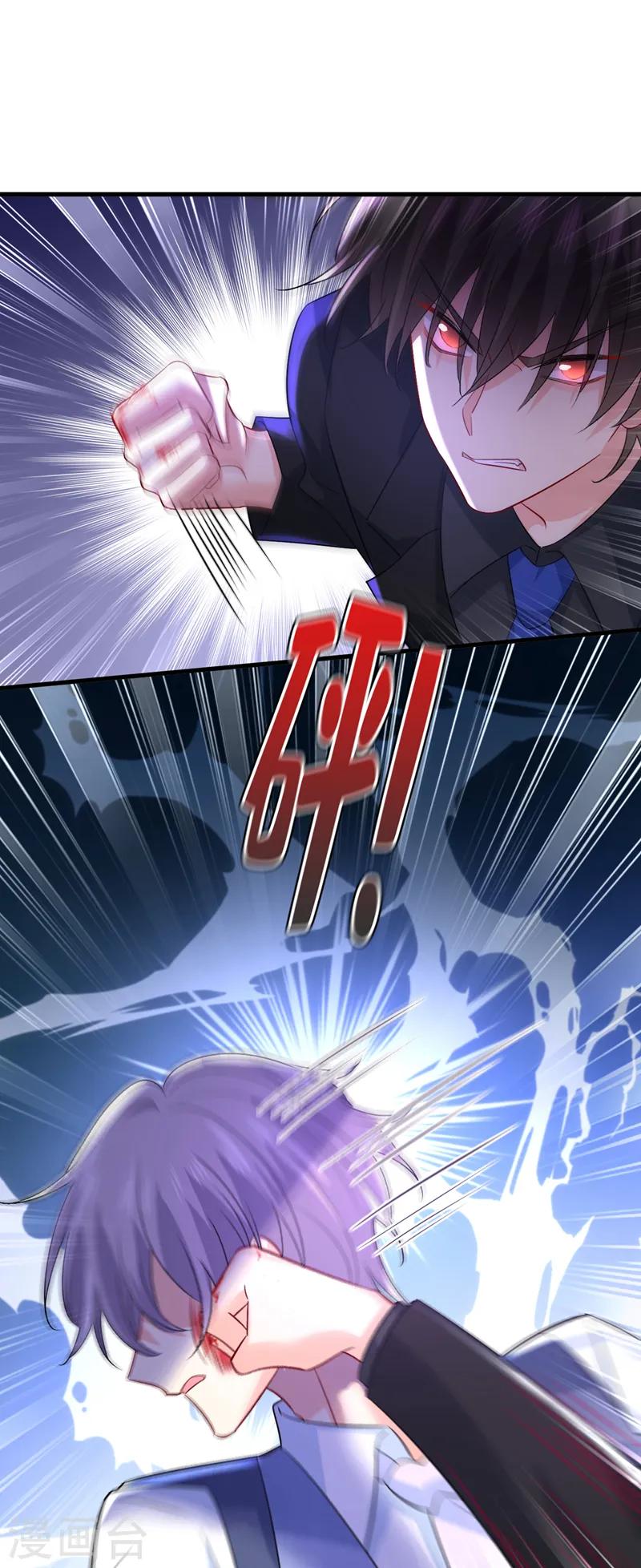 第552话 你不许说话！7