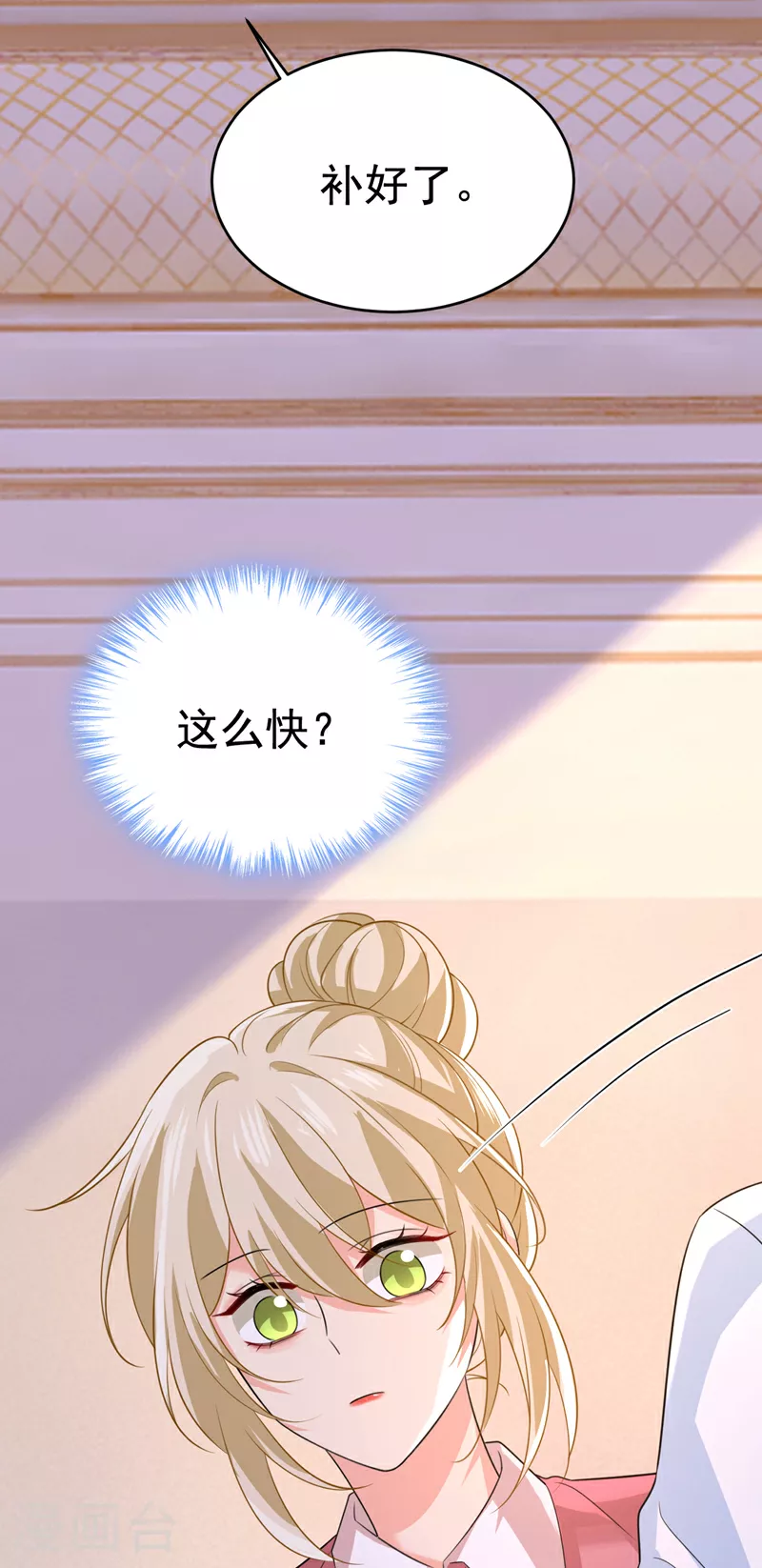 第608话 你很开心吗？3