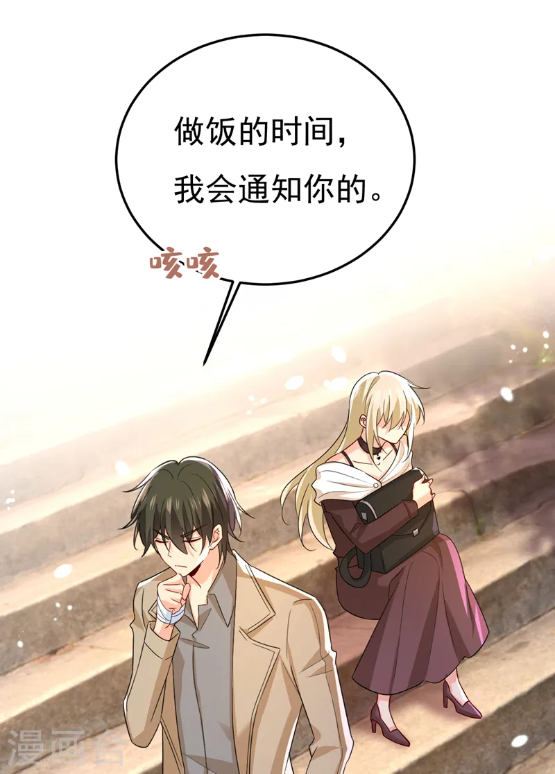 第561话 我放你自由14