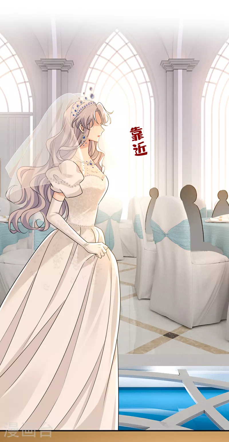 第589话 宫欧，你无耻！15