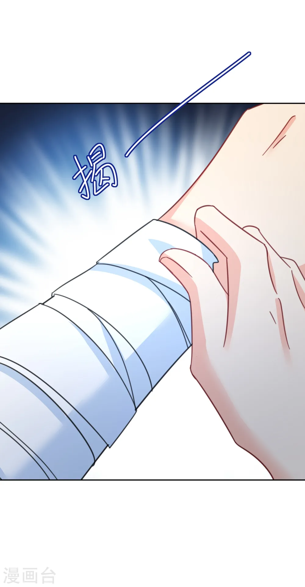 第316话 能不能不提偏执症33