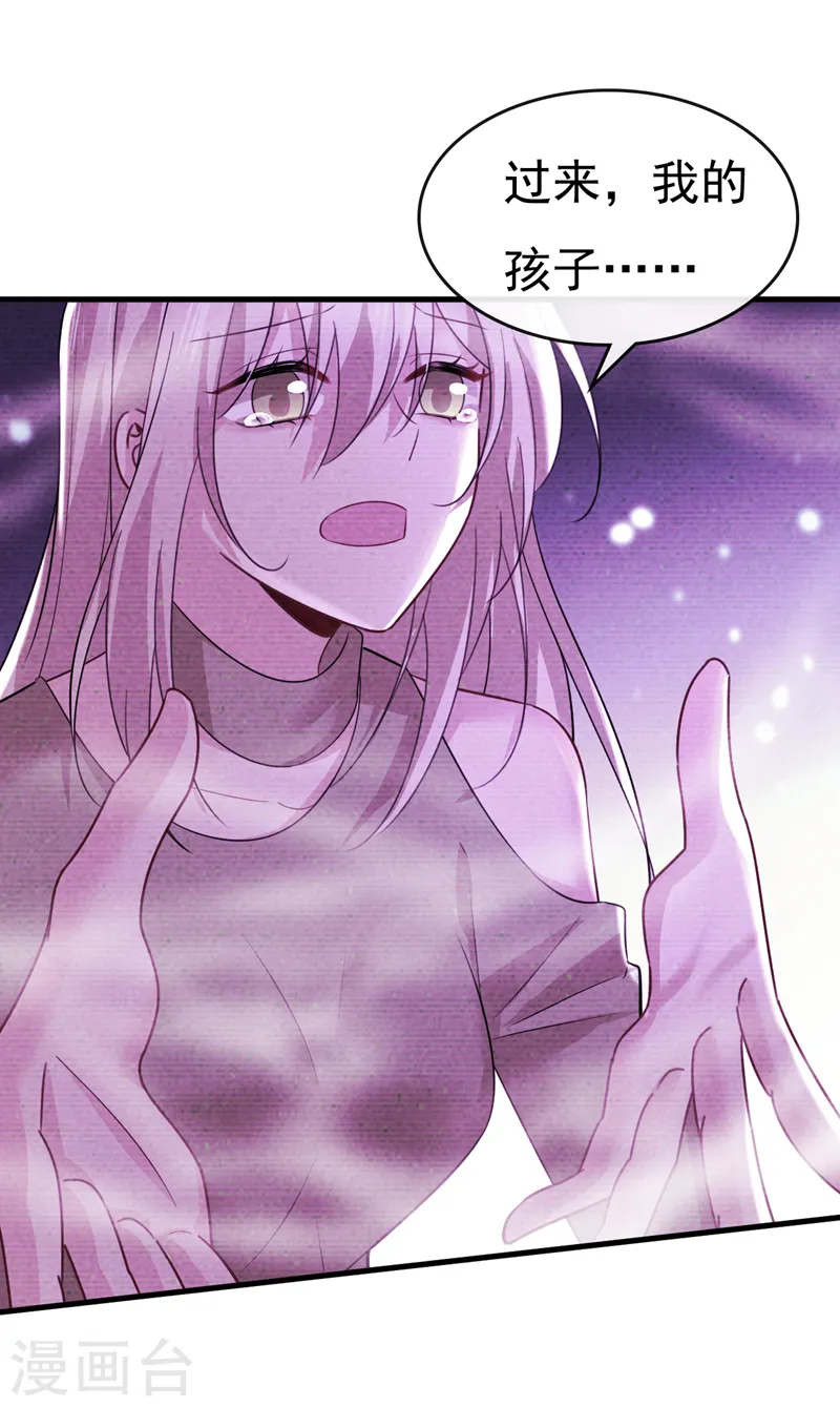 第513话 宫欧真的后悔了？27