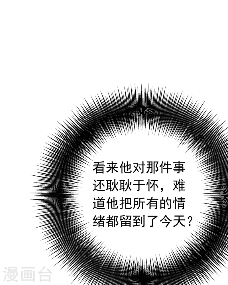 第382话 由我亲自动手0