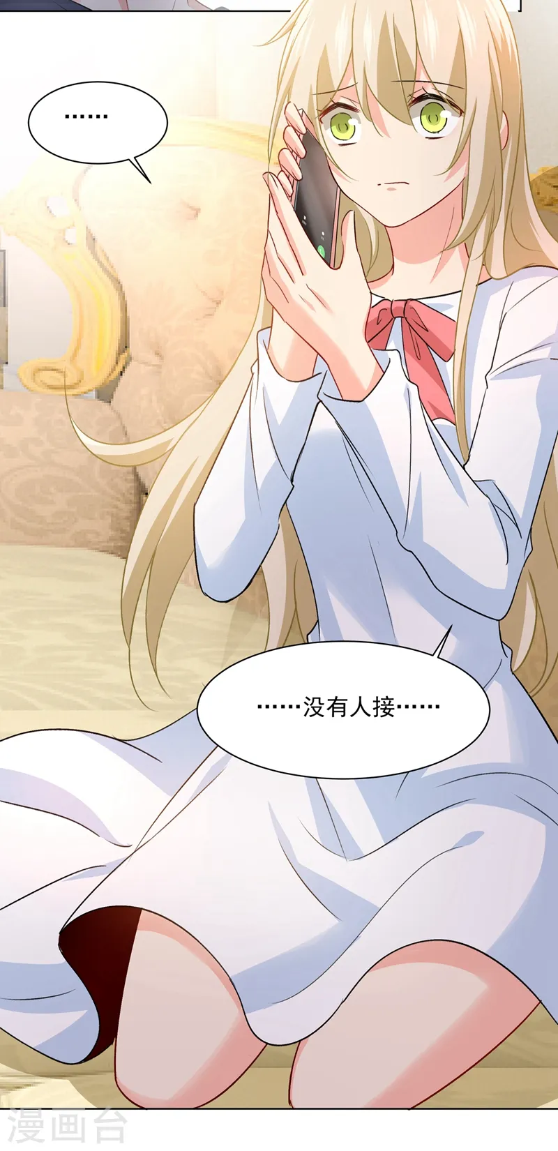 第348话 千初出事了！25
