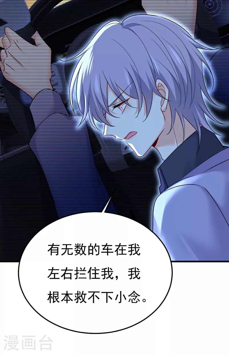 第581话 我去找他们要人！18