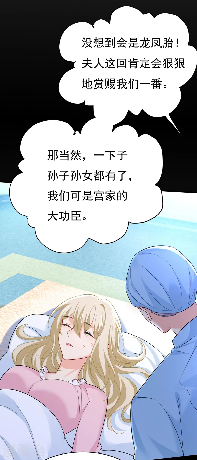 第494话 开始行动！28