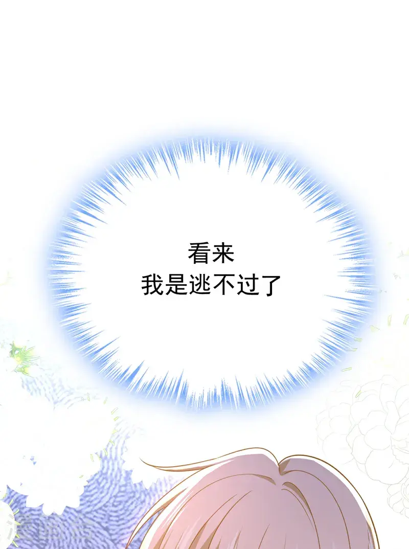 第648话 亲自去接我母亲？9
