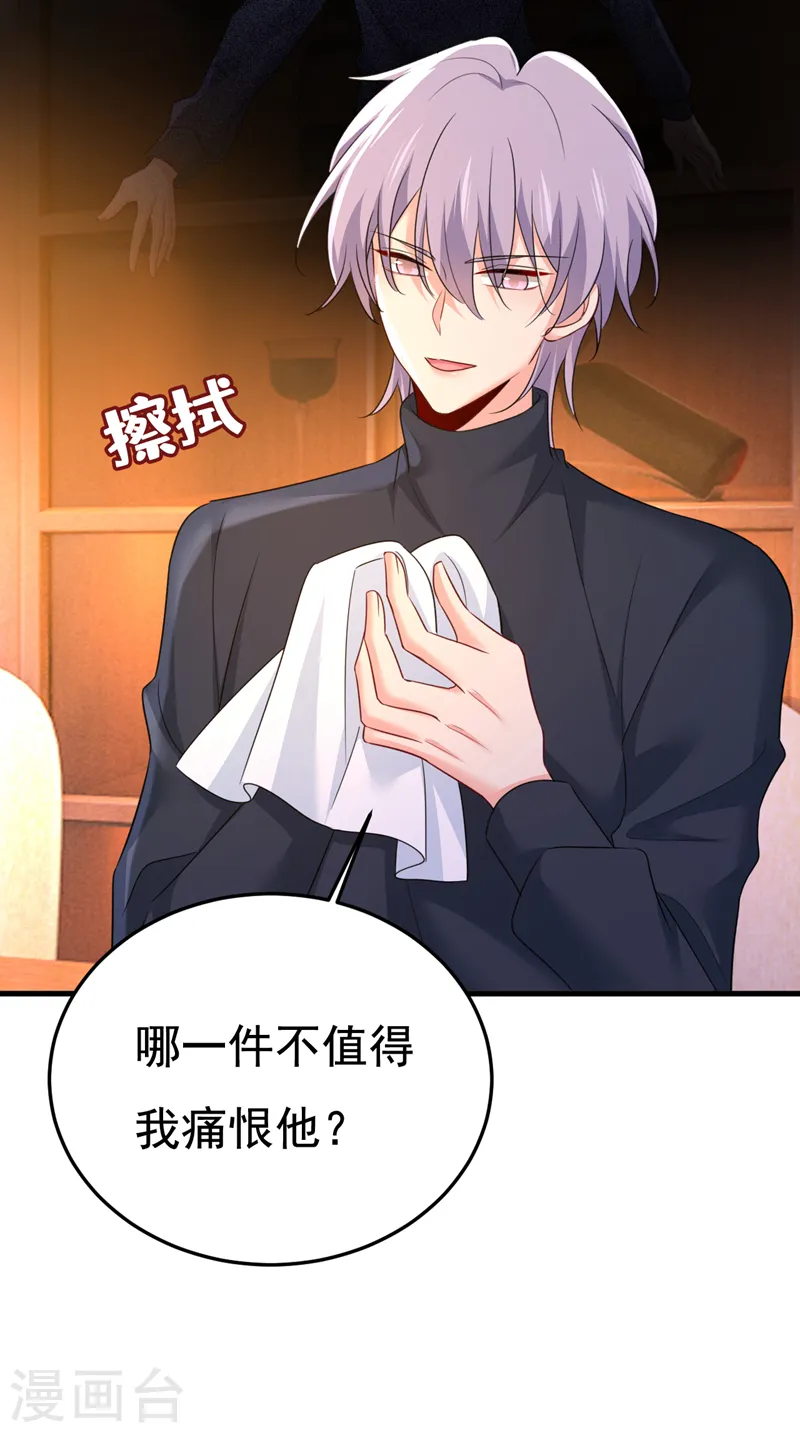 第562话 你怎么不拦着她？17