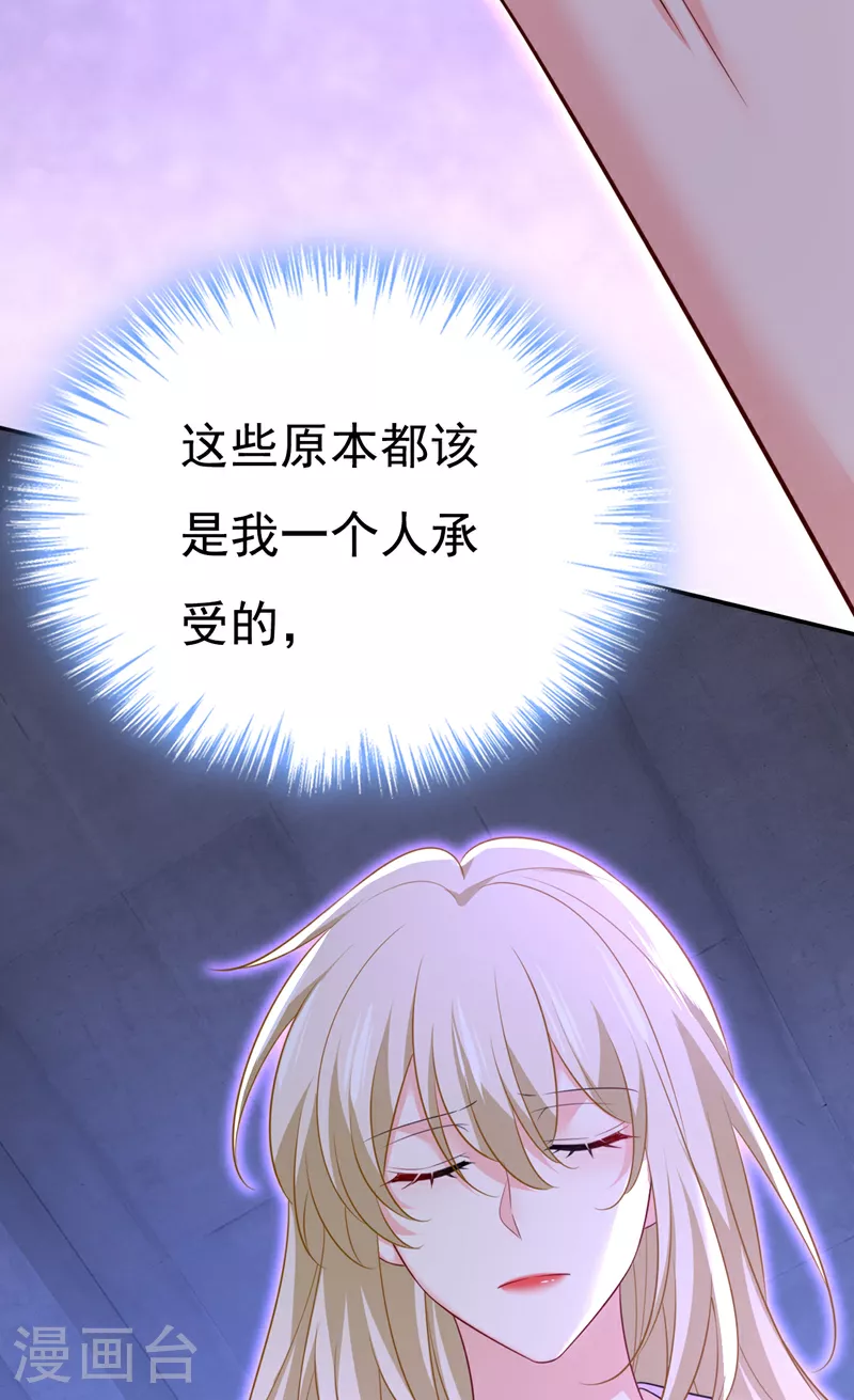 第631话 你受伤了？12