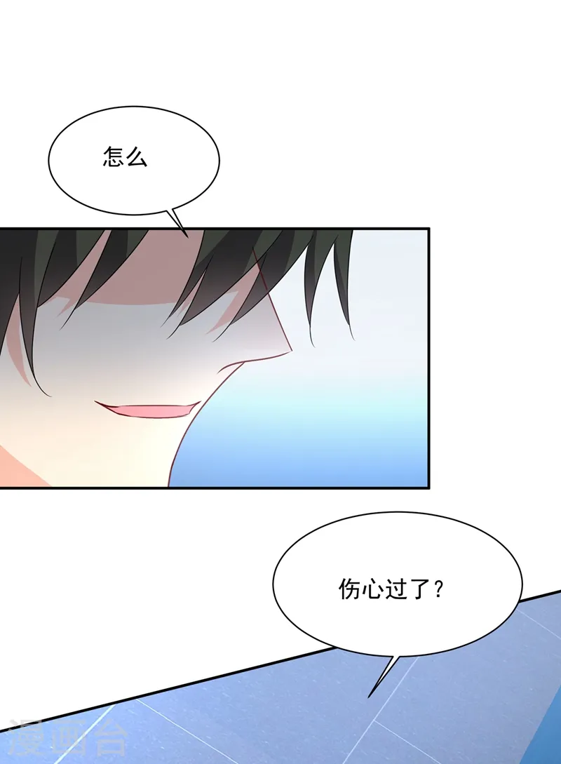 第355话 她第一次这么主动5
