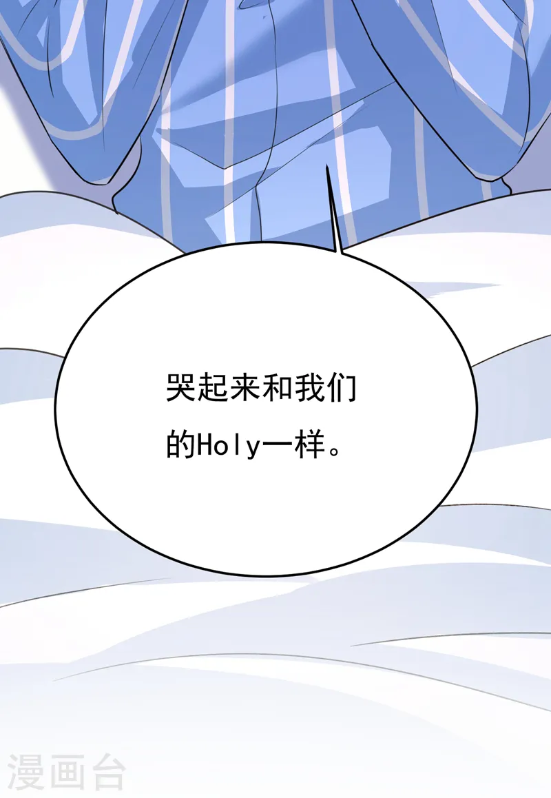 第528话 我给你两天的时间36