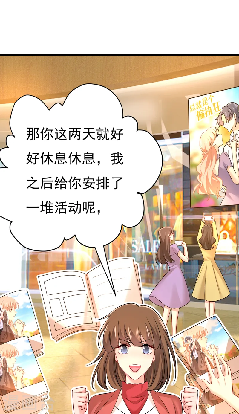 第508话 这本漫画我不画了18