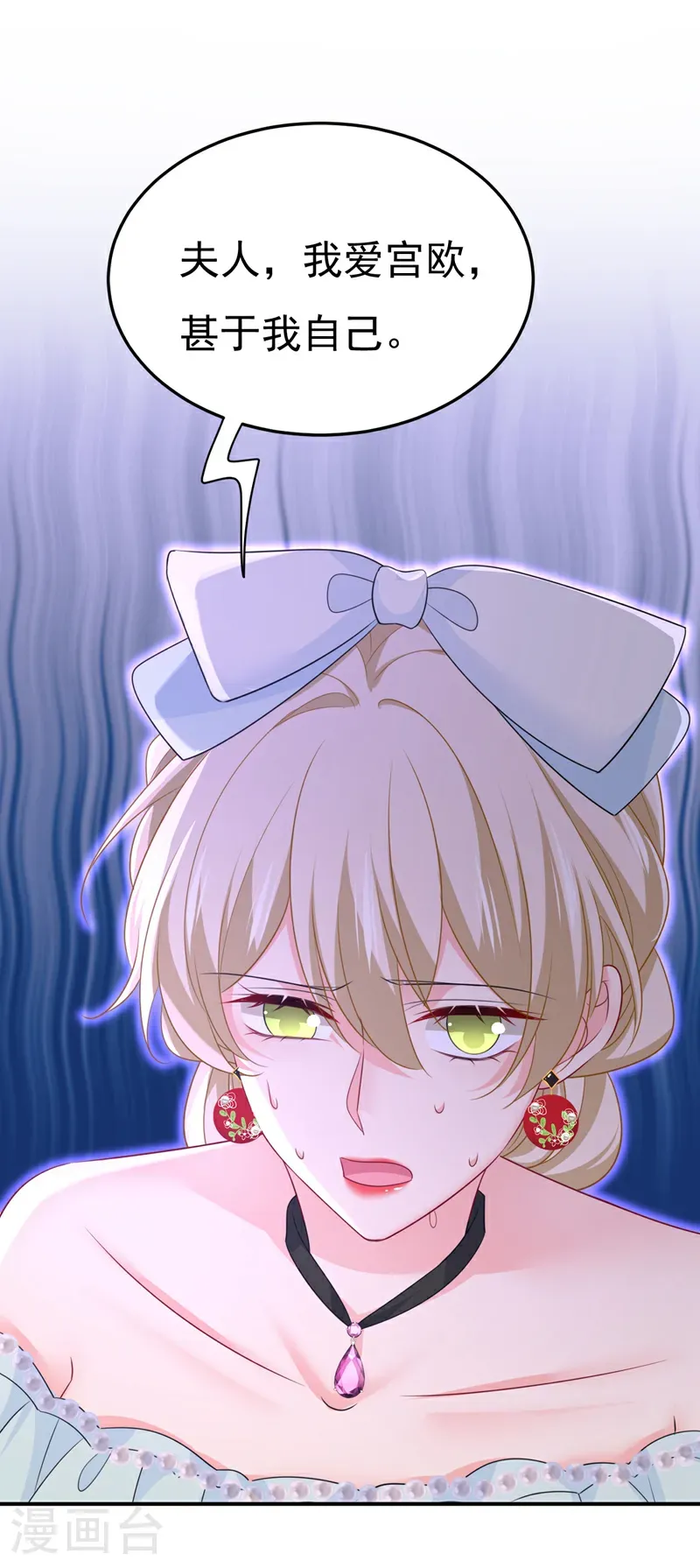 第666话 两人产生了口角？26