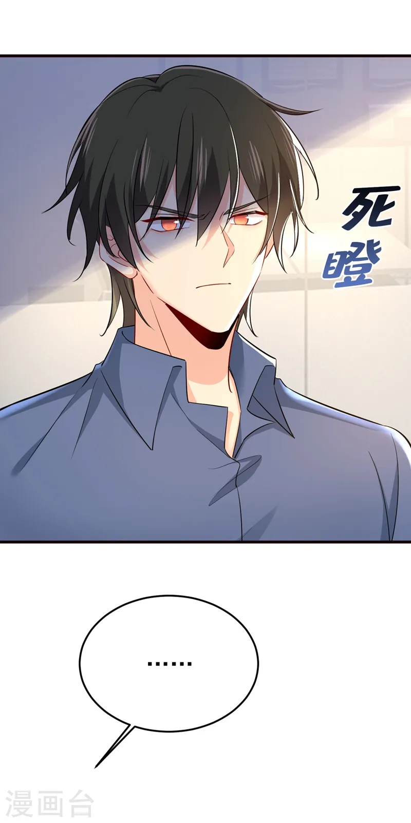 第449话 分手的女人真狠心4