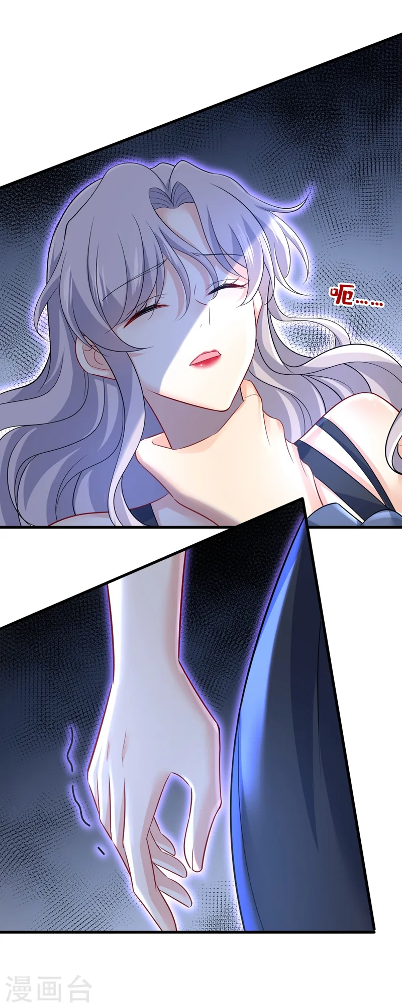 第456话 你算什么东西？8