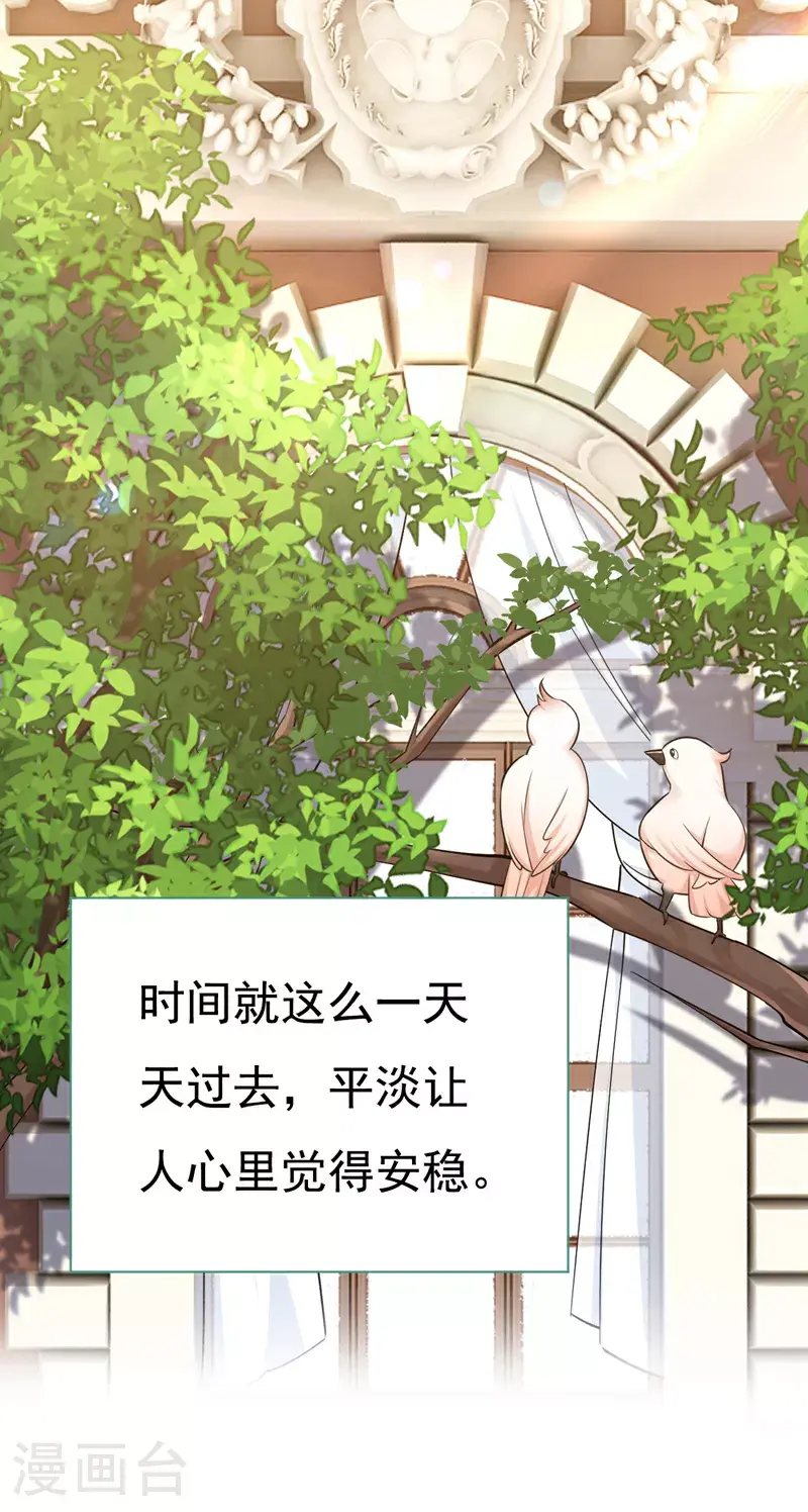 第639话 宫欧，我想通了23