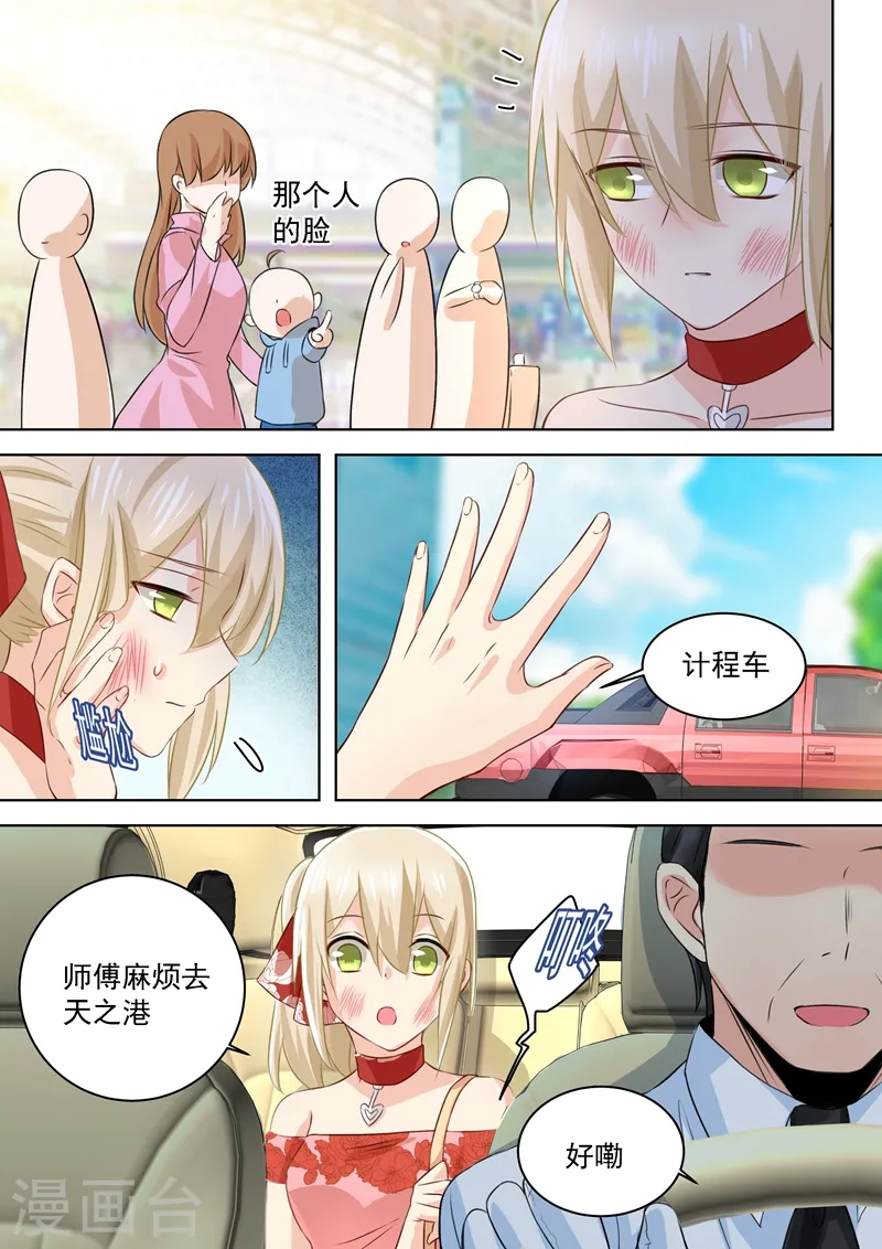 第73话 做500人份的蛋炒饭！0