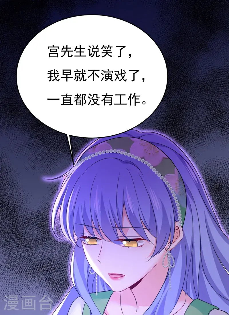 第652话 你在要挟谁呢？1
