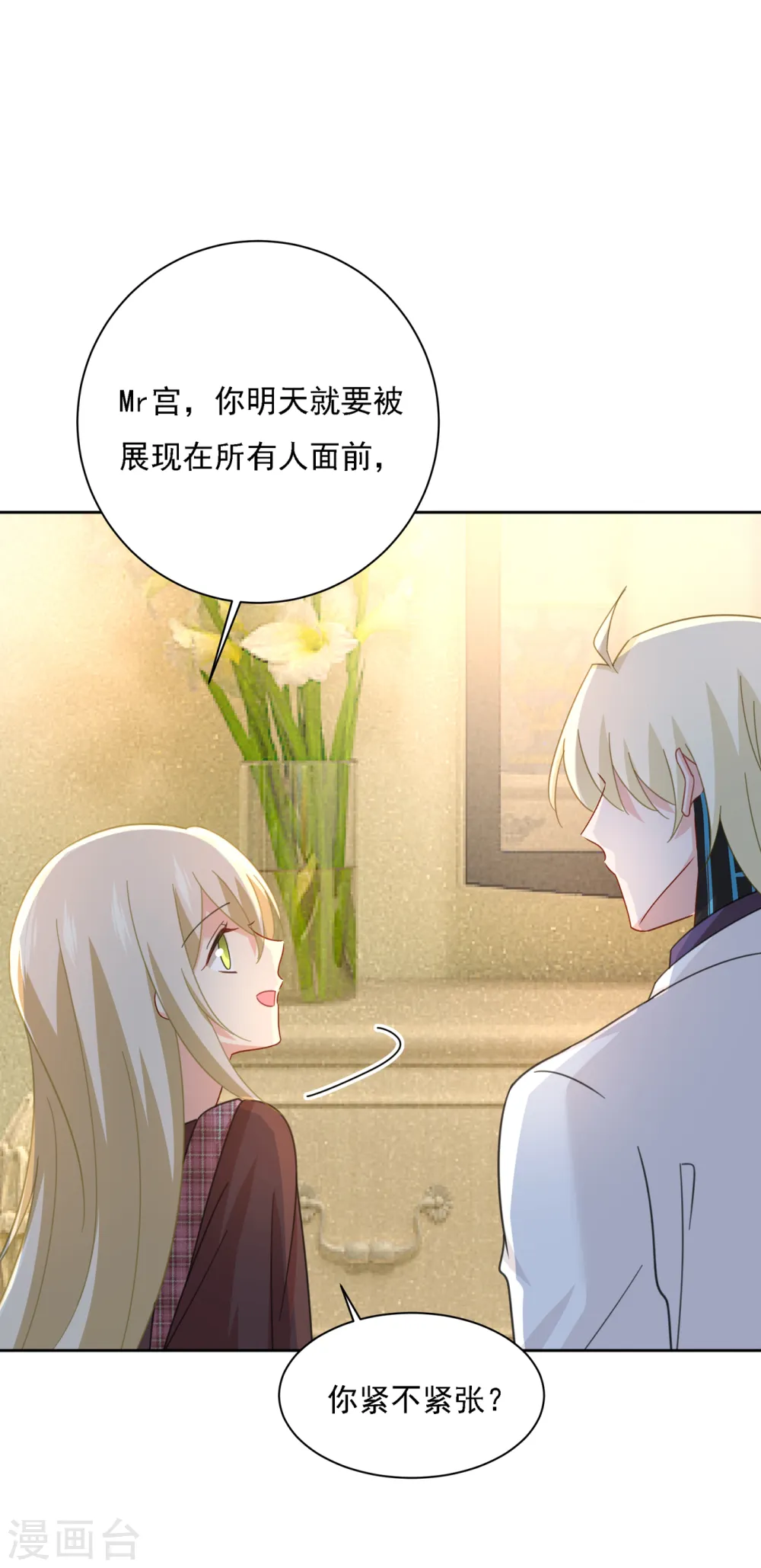 第320话 你再弹一次给我听吧1