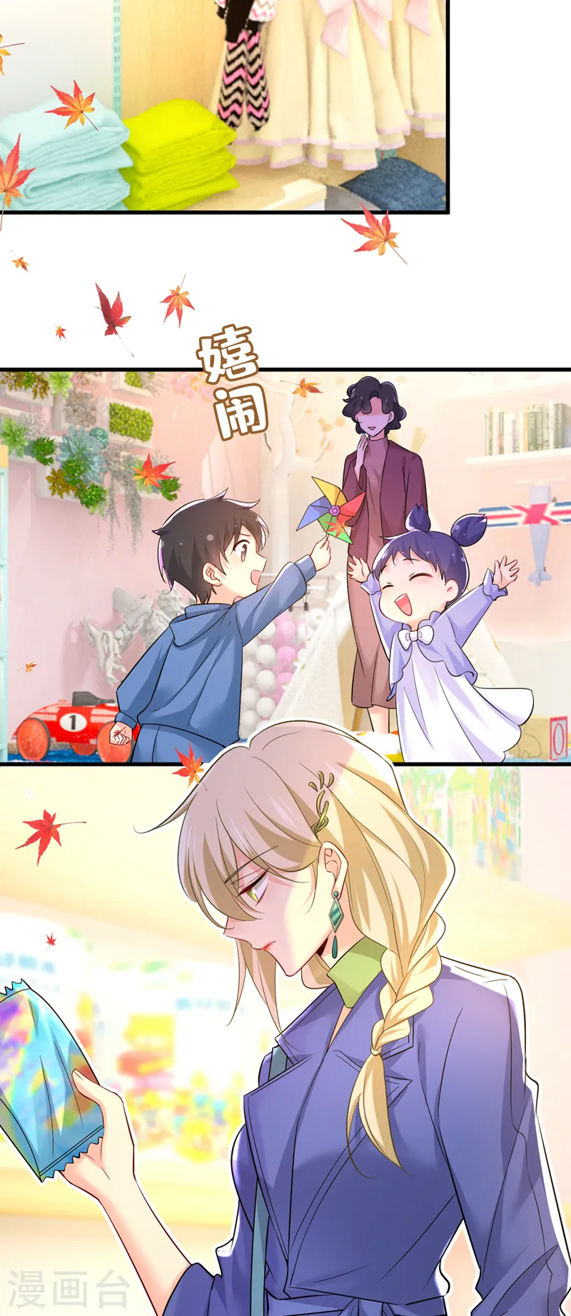 第508话 这本漫画我不画了29