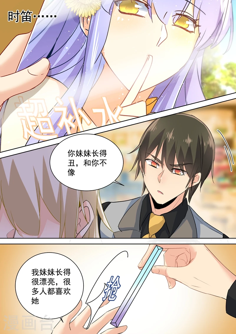 第79话 恩爱逛超市4