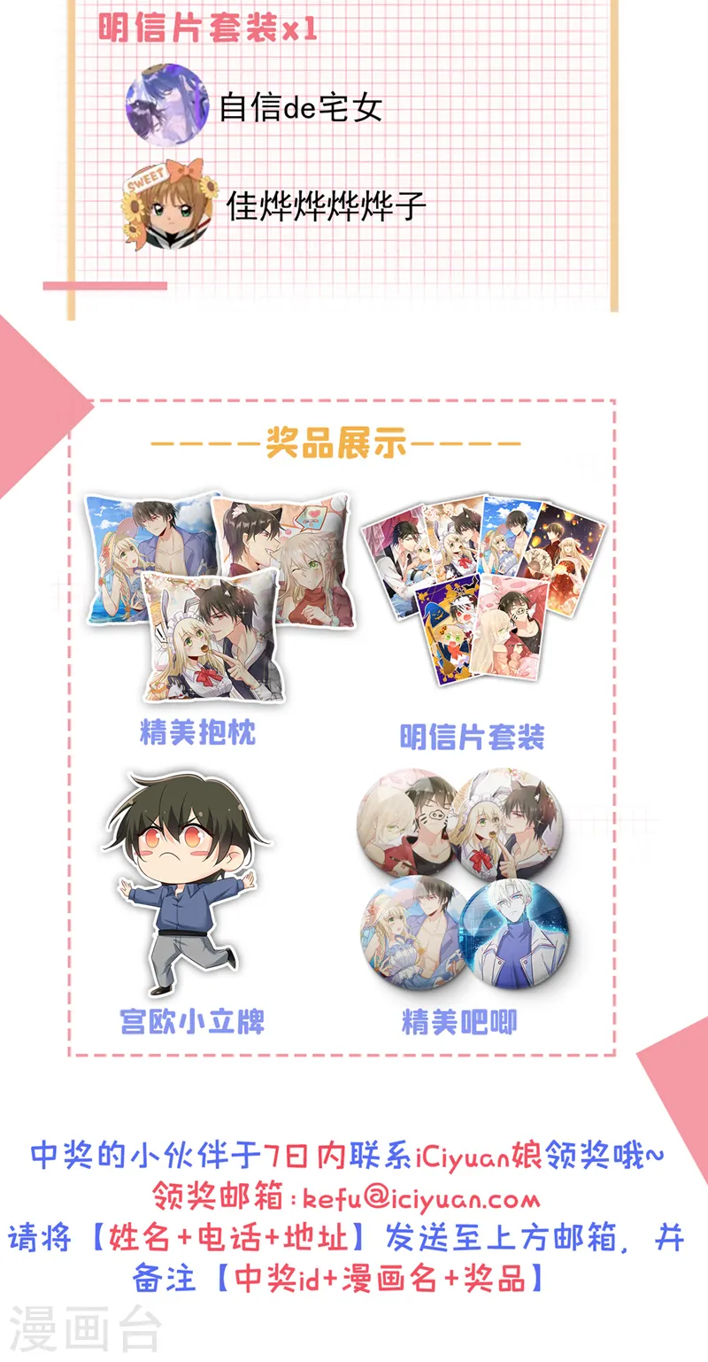 第472话 简直是一群废物！34