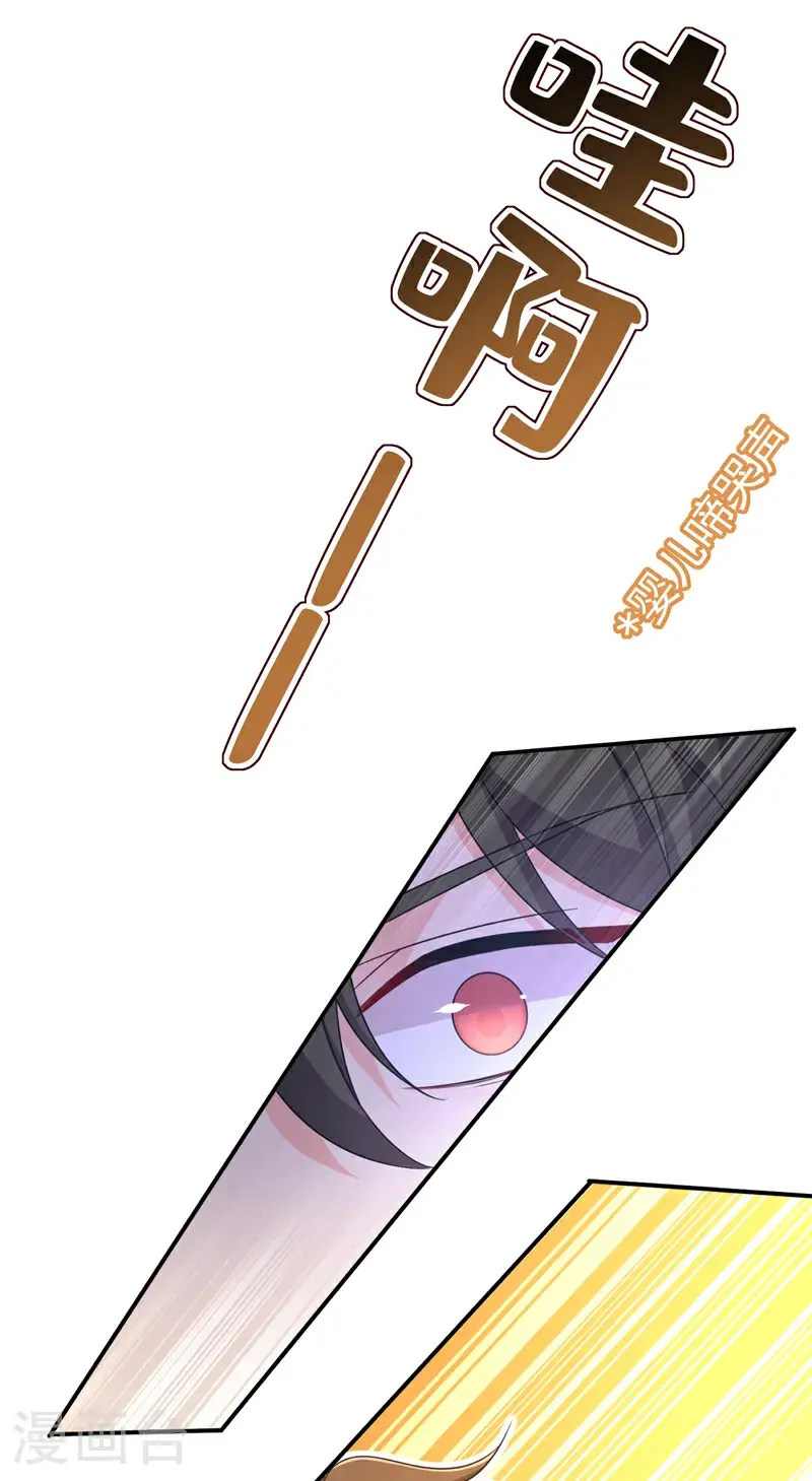 第642话 你不要这样说话！25
