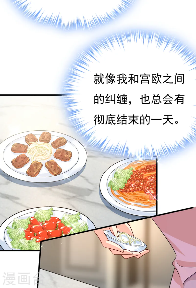 第568话 你的手不要了？！27