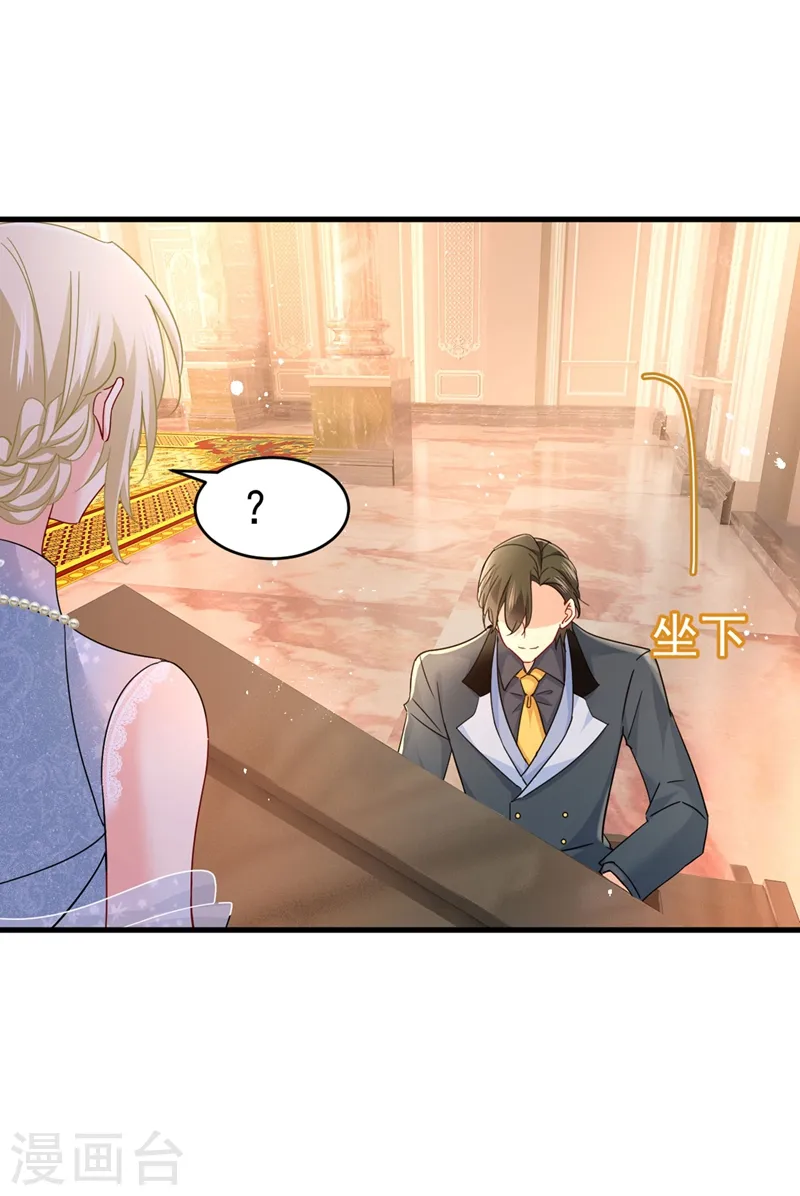 第379话 遇见他就是一种幸福12