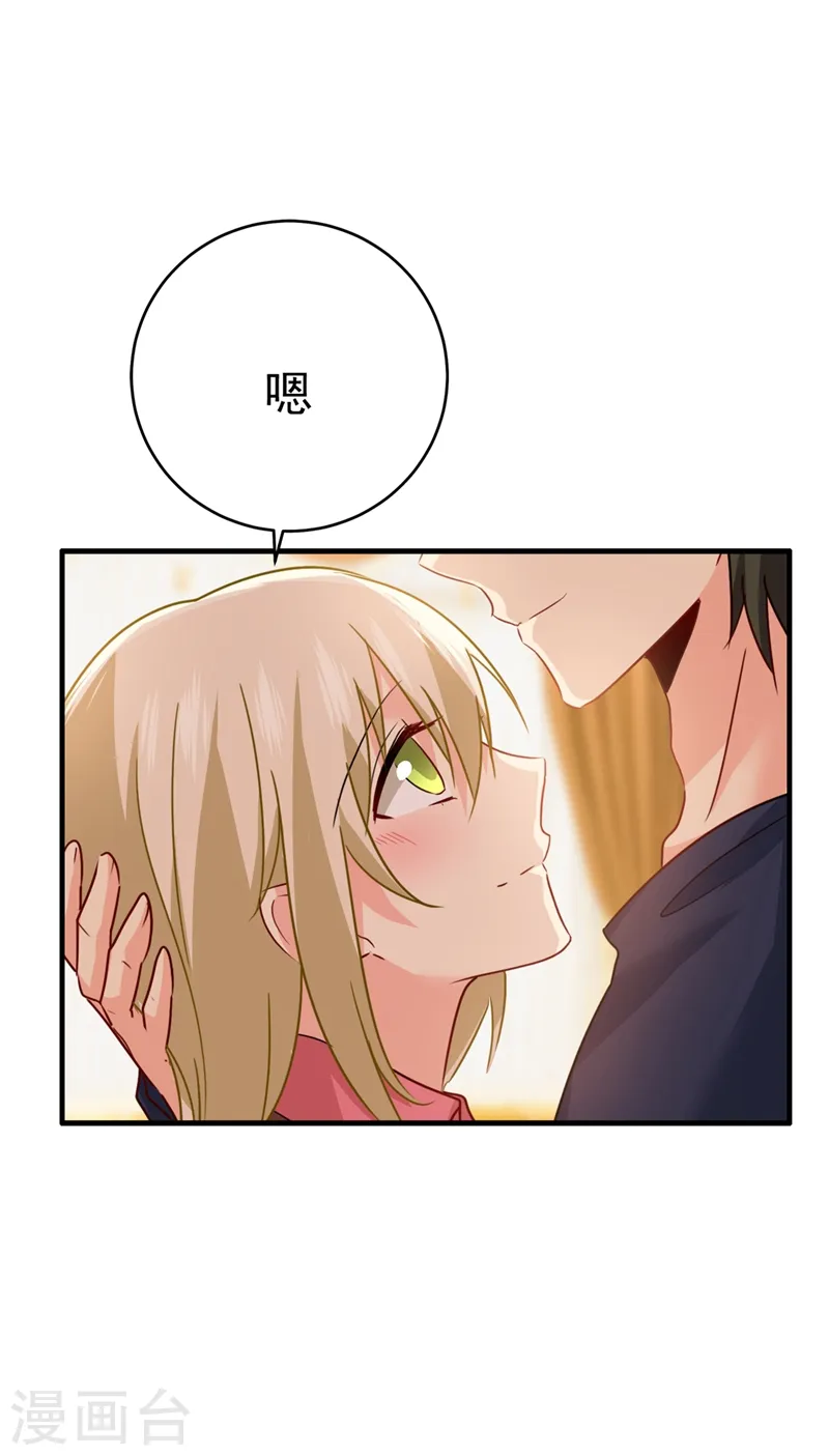 第357话 单独见你母亲26