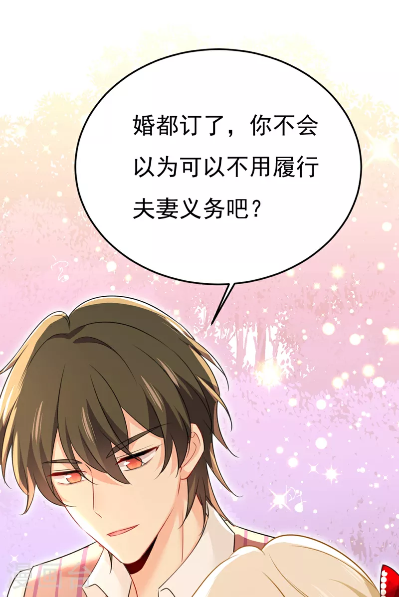 第595话 你在想什么？22