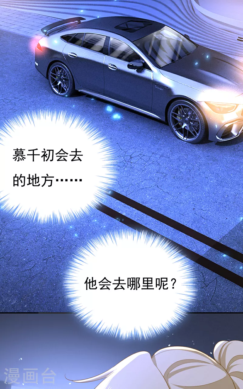 第614话 你们的回忆还真多！1