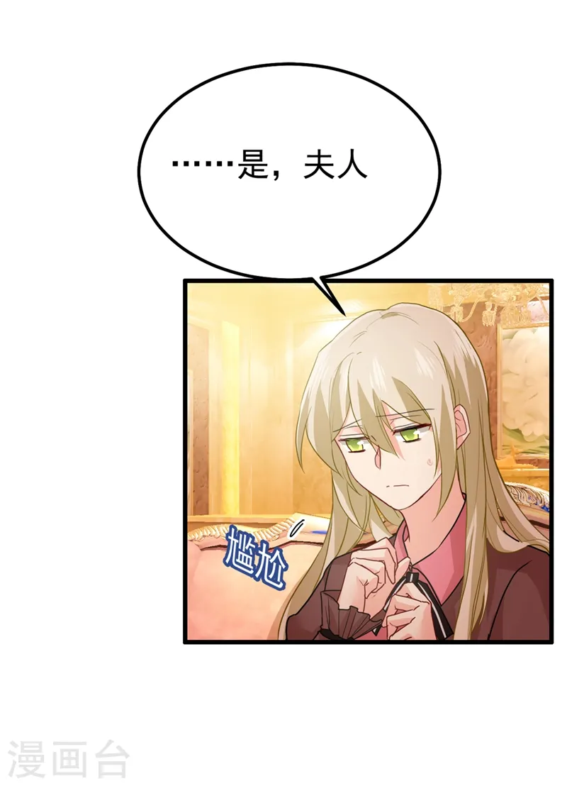 第358话 你值多少钱？10