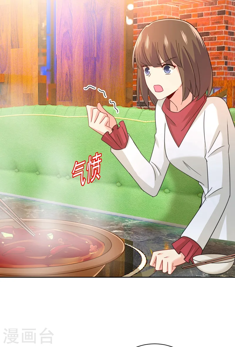 第310话 性取向测试26