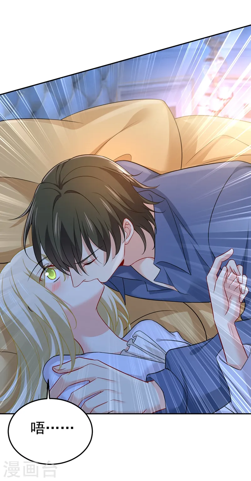 第424话 宫欧有心事？6