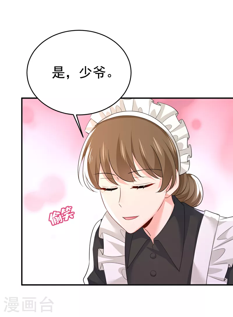第625话 你终于回来了1