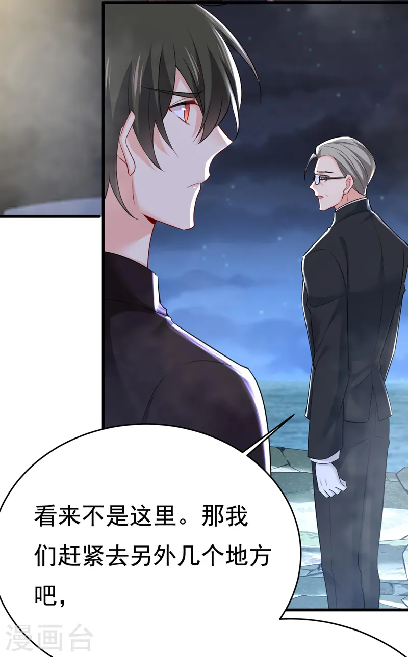 第495话 她生下宝宝了？3