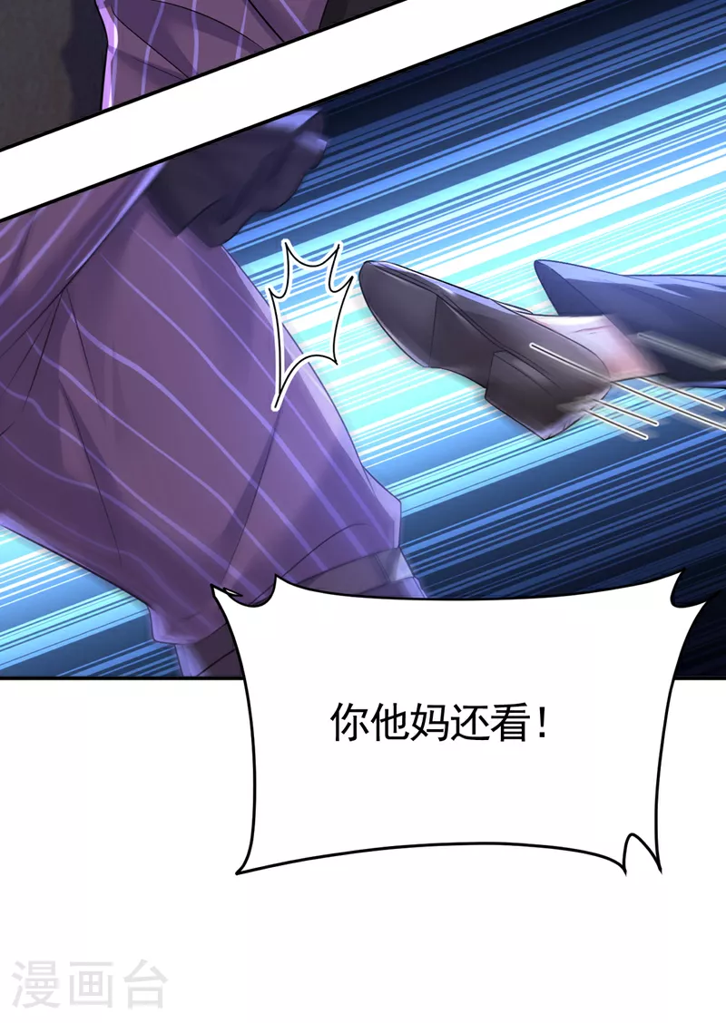第618话 怎么会变成这样？3