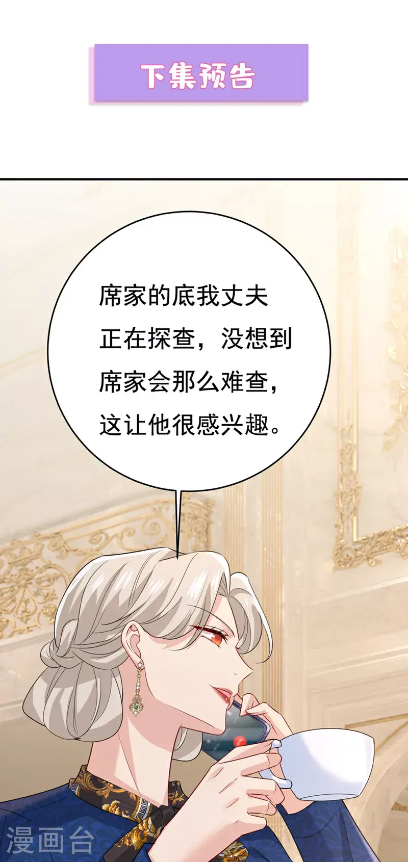 第640话 你，自学成才？35